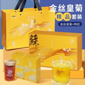 金丝皇菊花茶礼盒OEM代加工