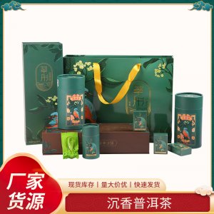 普洱茶特级浓香型OEM代加工