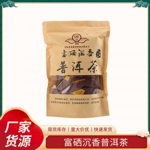 普洱红茶乌龙茶OEM代加工