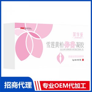 雪莲黄柏抑菌凝胶OEM代加工 抑菌凝胶贴牌定制源头工厂