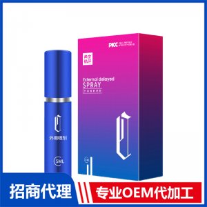 外用延时喷剂OEM代加工 男士延时喷剂贴牌定制