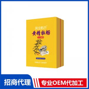 黄精牡蛎压片糖果OEM代加工 压片糖果贴牌定制源头工厂