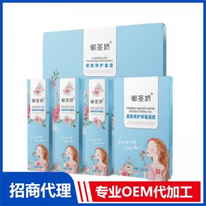 紧致修护套盒OEM代加工 修护贴牌定制源头工厂