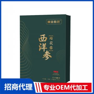 西洋参压片糖果OEM代加工 压片糖果贴牌定制源头工厂