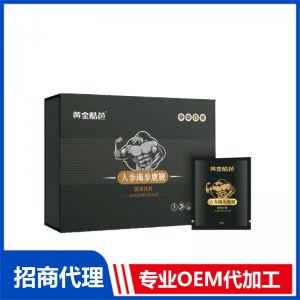人参海参鹿鞭固体饮料OEM 固体饮料贴牌定制源头工厂
