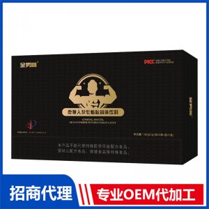 鹿鞭人参牡蛎肽固体饮料OEM 固体饮料贴牌定制源头工厂
