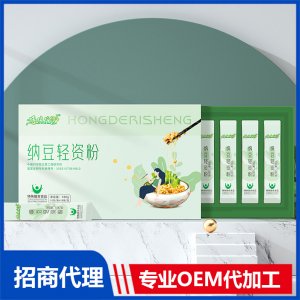 纳豆轻资粉OEM 纳豆粉贴牌代加工