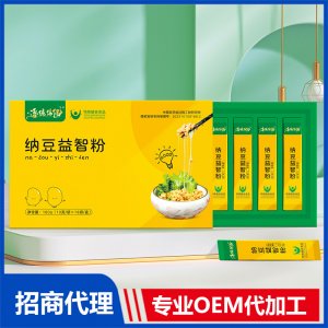 纳豆益智粉OEM 纳豆粉贴牌代加工