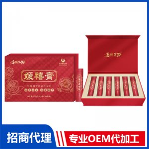 媛禧膏盒装30袋OEM代加工 膏滋贴牌定制专业工厂