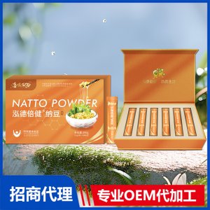 泓德倍健纳豆粉OEM 纳豆粉贴牌代加工