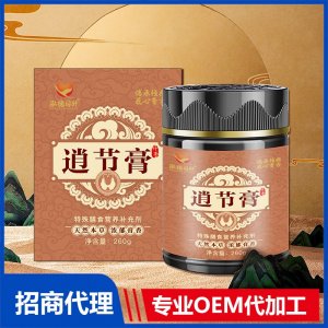 逍节膏OEM代加工 膏滋贴牌定制专业工厂