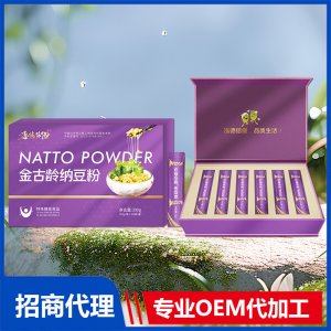 金古龄纳豆粉OEM 纳豆粉贴牌代加工