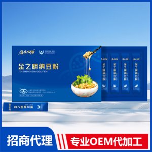 金之明纳豆粉OEM 纳豆粉贴牌代加工