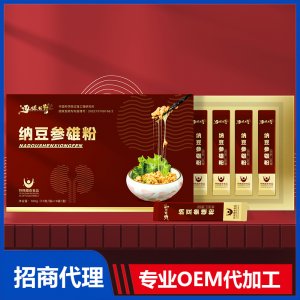 纳豆参雄粉OEM 纳豆粉贴牌代加工