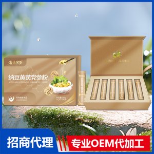 纳豆黄芪党参粉OEM 纳豆粉贴牌代加工