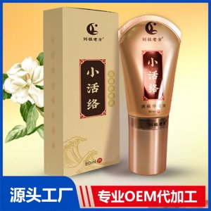 小活络消痛保健液 OEM/ODM贴牌代加工批发定制源头厂家