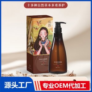 草本固发膏 OEM/ODM贴牌代加工批发定制源头厂家