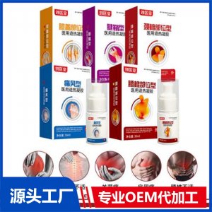 刘医堂医用退热凝胶 OEM/ODM贴牌代加工批发定制源头厂家