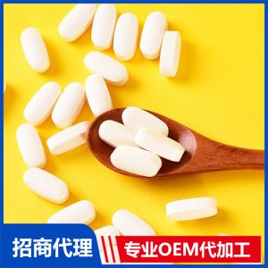 压片糖果OEM代加工 压片糖果贴牌代工源头厂家