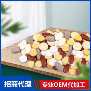 压片糖果OEM代工 压片糖果贴牌代工源头厂家