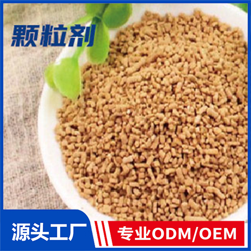 颗粒剂OEM/ODM 加工定制药食同源固体颗粒冲饮粉oem贴牌代工