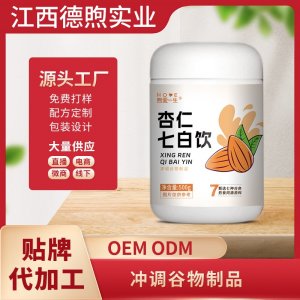 杏仁七白饮OEM/ODM冲调谷物制品五谷代餐粉杂粮粉贴牌定制加工