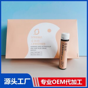 人参黄芪阿胶饮OEM/ODM贴牌代工源头厂家