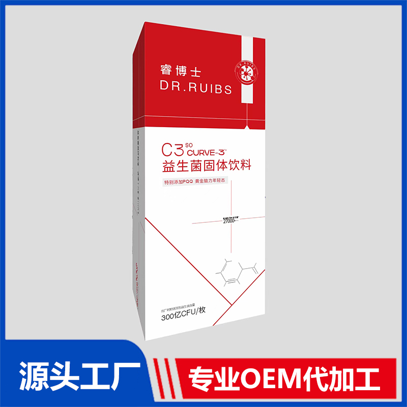 益生菌固体饮料OEM/ODM贴牌代加工