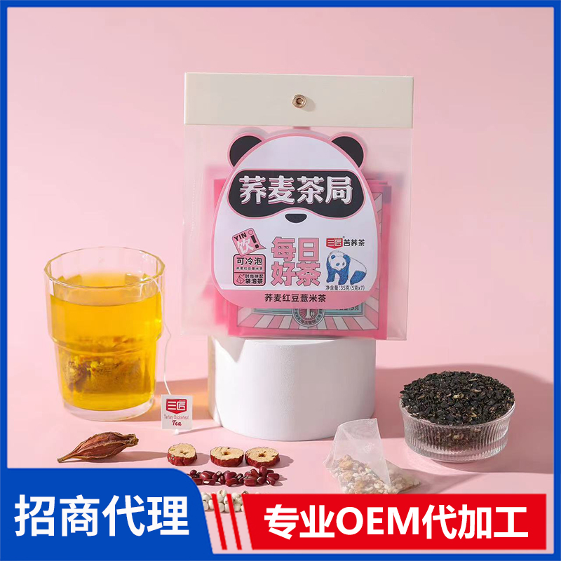 三匠苦荞茶荞麦茶局荞麦红豆薏米茶袋泡茶OEM代加工