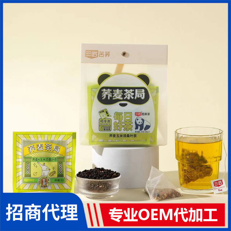 三匠苦荞茶荞麦茶局荞麦玉米须桑叶茶袋泡茶OEM代加工