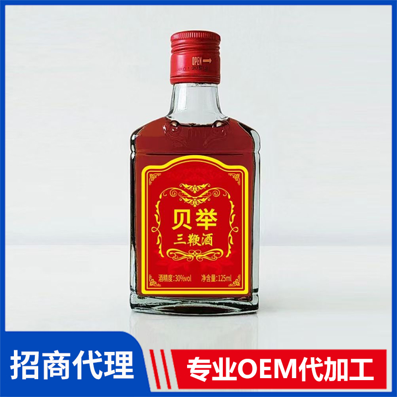 贝举三鞭酒现货批发 养生酒保健酒配制酒类OEM代加工