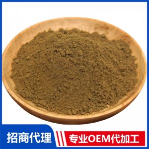 中药粉OEM代工 中药粉贴牌定制