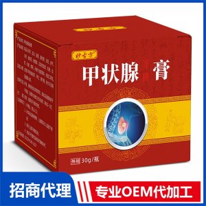 甲状腺膏OEM代加工 抑菌膏保健膏加工定制