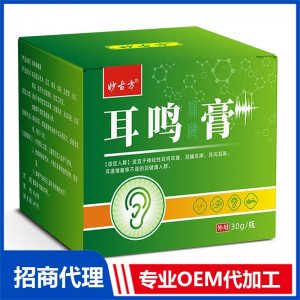 耳鸣保健膏OEM代加工 抑菌膏保健膏加工定制