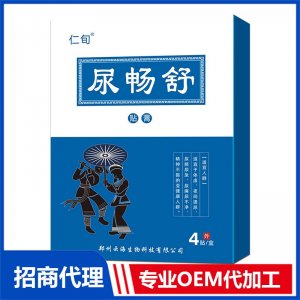 尿畅舒贴膏OEM代加工 抑菌膏保健膏加工定制