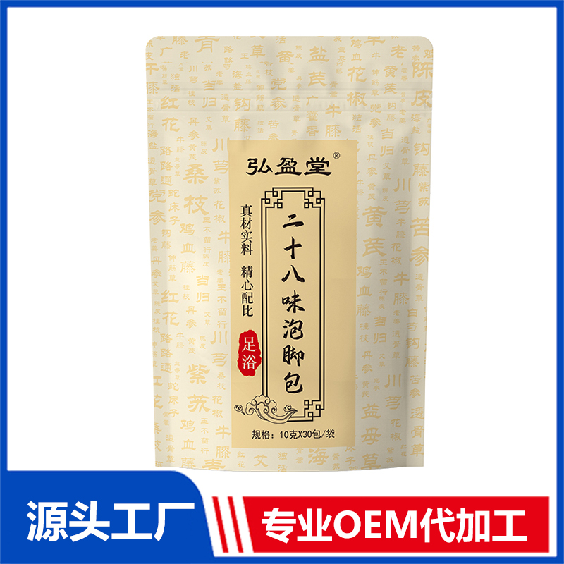 二十八味泡脚包OEM/ODM 足浴包泡脚草本浴贴牌定制代加工