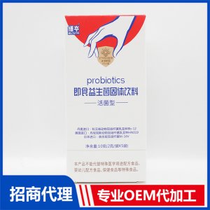 即食益生菌固体饮料-活菌型OEM代加工 营养粉剂贴牌定制源头工厂