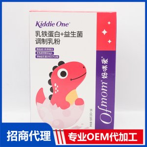 乳铁蛋白益生菌调制乳粉盒装OEM代加工 营养粉剂贴牌定制源头工厂