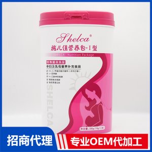 施儿佳营养包-Ⅰ型OEM代加工 营养包贴牌定制源头工厂