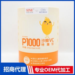 沙棘VC特膳饮OEM 特膳饮贴牌代工源头厂家