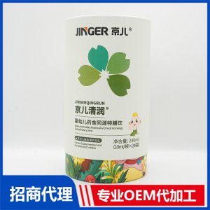 京儿清润婴幼儿药食同源特膳饮OEM 特膳饮贴牌代工源头厂家