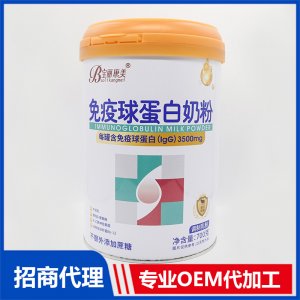 宝丽康美免疫球蛋白奶粉OEM代加工 特膳粉贴牌定制源头工厂