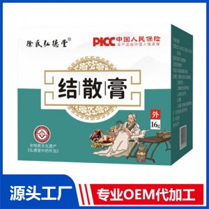 结散膏 OEM/ODM贴牌代加工批发定制源头厂家