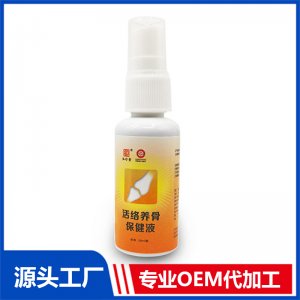 活络养骨保健液OEM/ODM贴牌代加工批发定制源头厂家