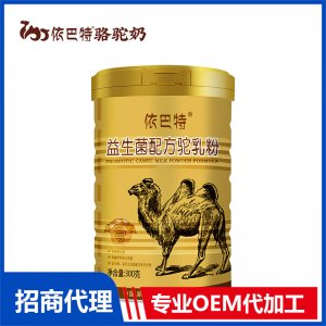 依巴特益生菌配方驼乳粉330g罐装OEM代加工 驼乳粉贴牌定制源头工厂