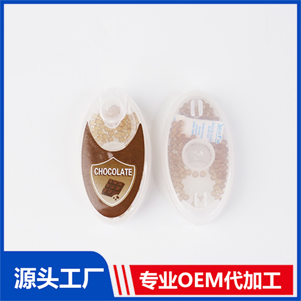 口腔爆珠OEM 盒装爆珠糖果爆珠食品爆珠精油爆珠代加工