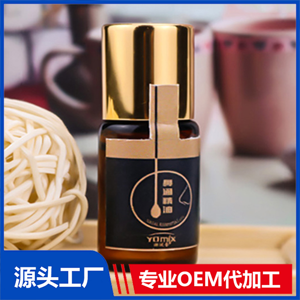 鼻通精油OEM/ODM代加工 日化爆珠代加工