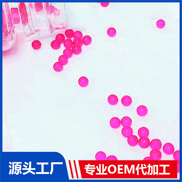 糖果爆珠代加工 食品爆珠精油爆珠日化爆珠口腔爆珠OEM/ODM