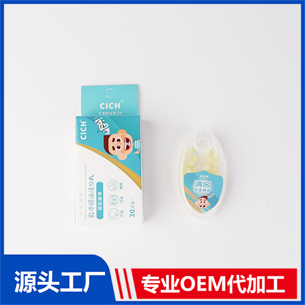 乳香精油清口丸OEM/ODM代加工