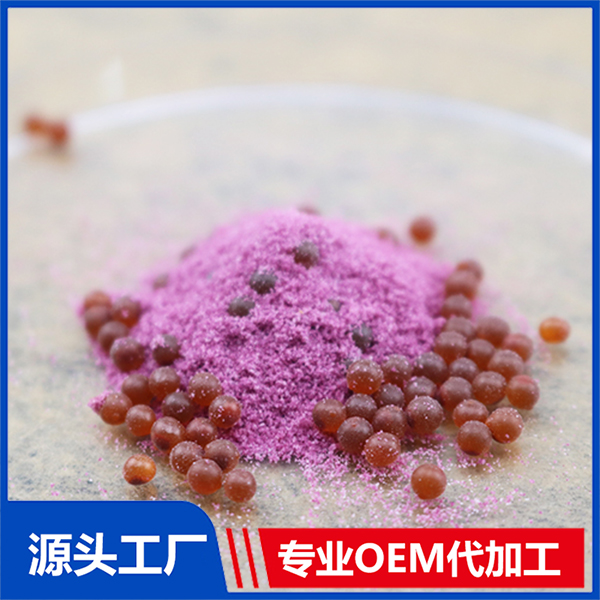食品爆珠OEM/ODM 口腔爆珠食品爆珠代加工